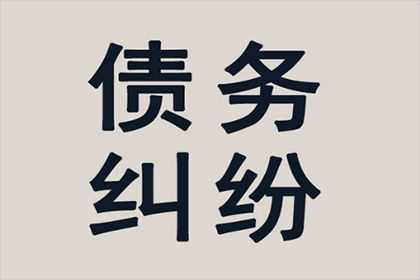 漳浦催账公司